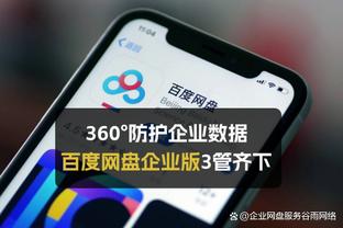 必威游戏平台官网网址截图2